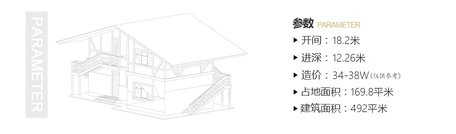 18x12米復(fù)式三層自建房設(shè)計圖紙