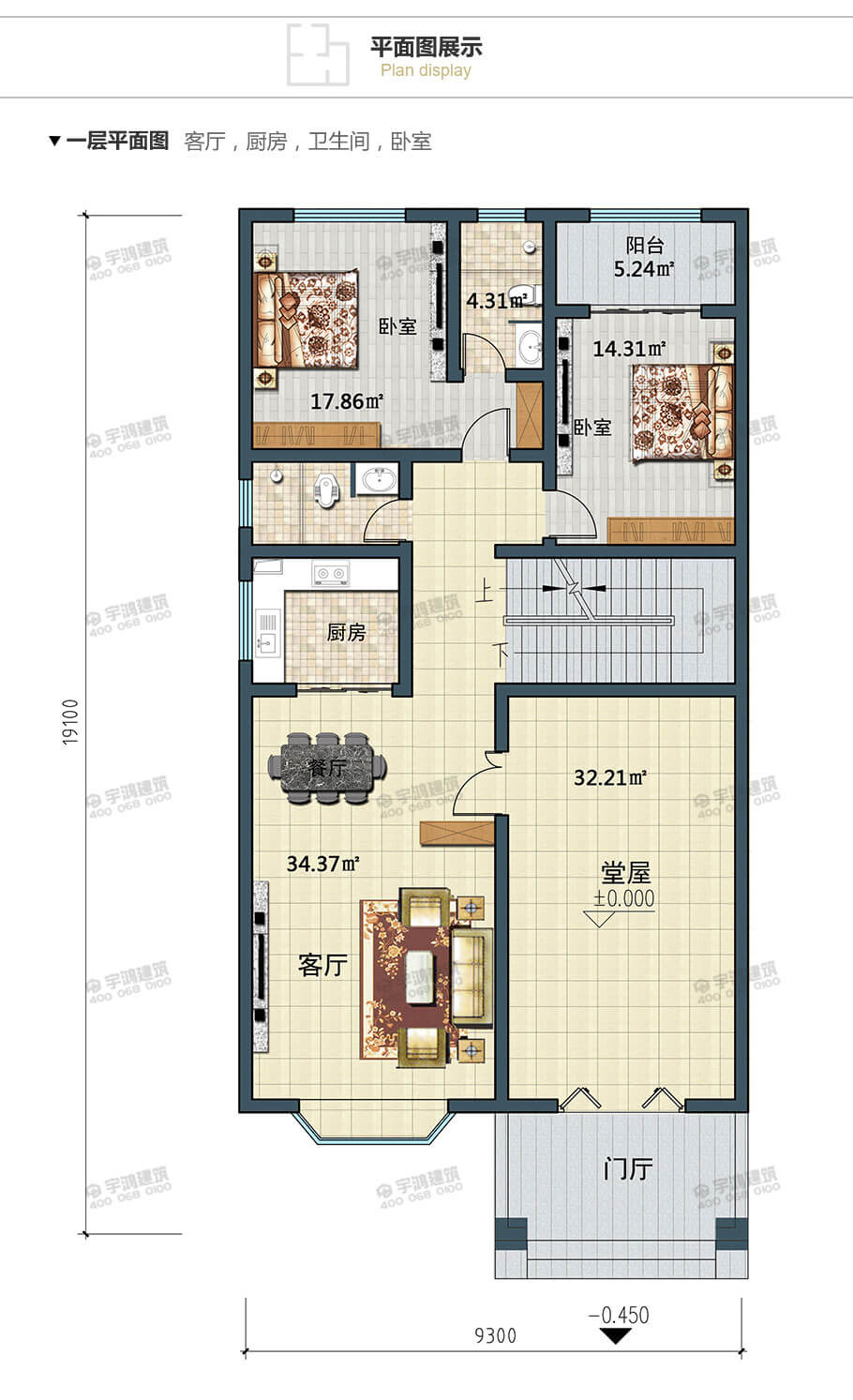 9x19米帶堂屋新農(nóng)村別墅設計圖紙
