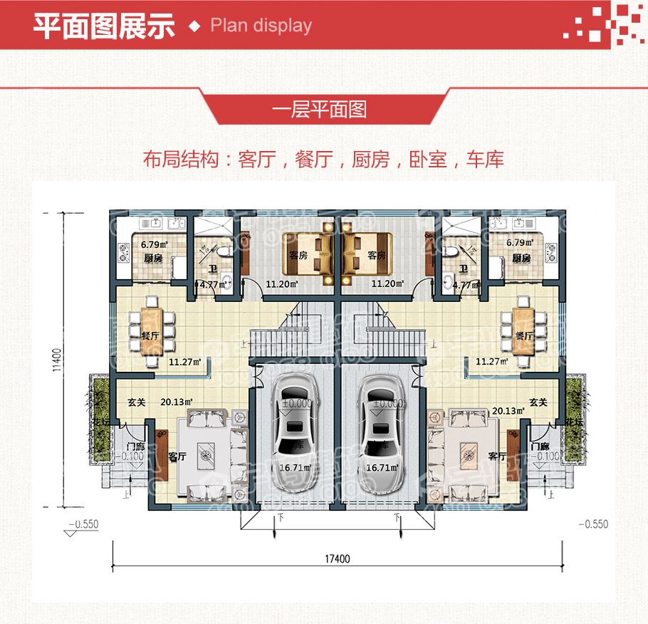 30萬(wàn)新中式雙拼農(nóng)村小別墅設(shè)計(jì)圖