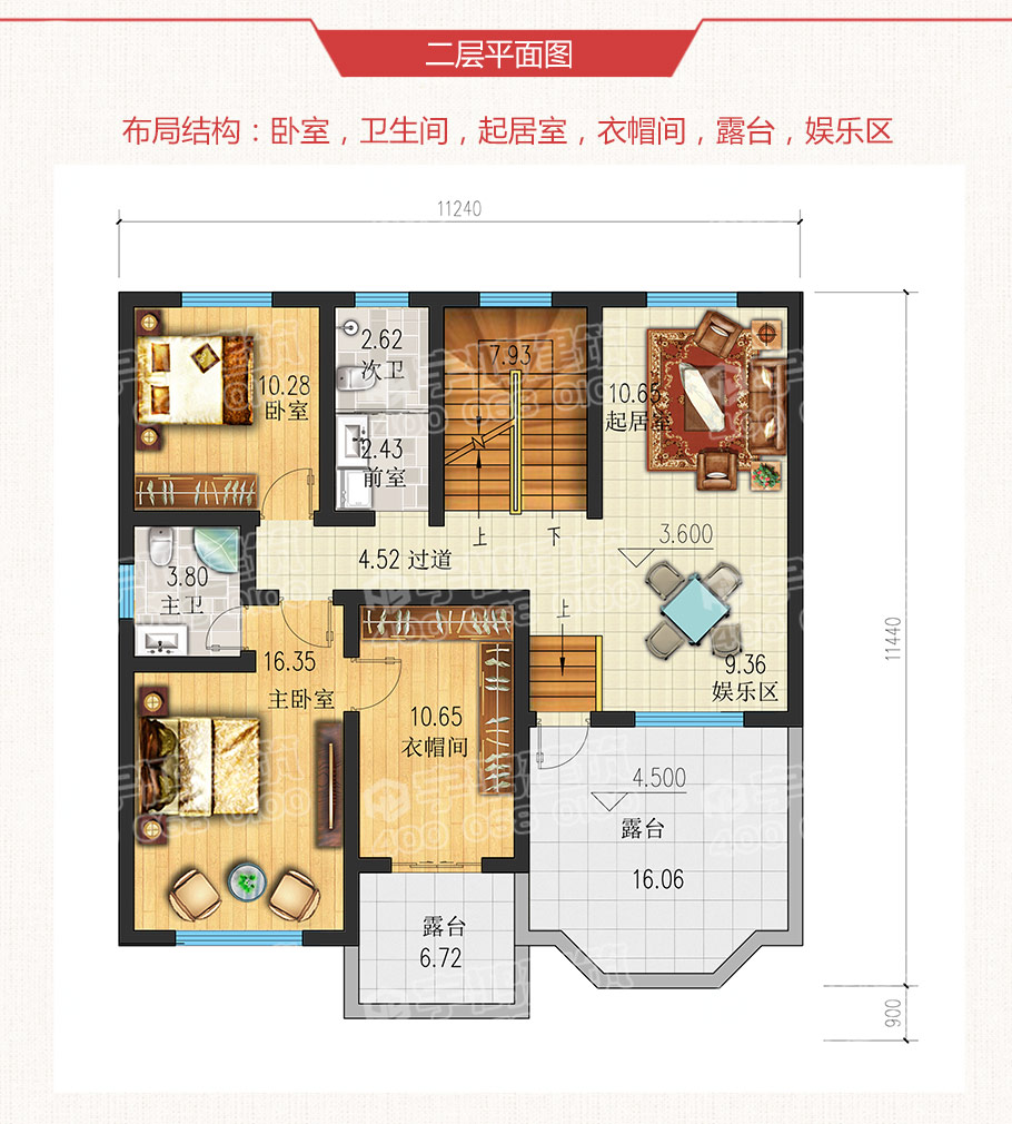 120平米農(nóng)村房屋設(shè)計圖紙，實用耐看還造價低