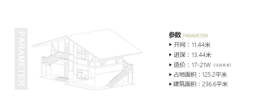 帶地下室20萬(wàn)二層農(nóng)村小別墅樓設(shè)計(jì)圖紙及效果圖