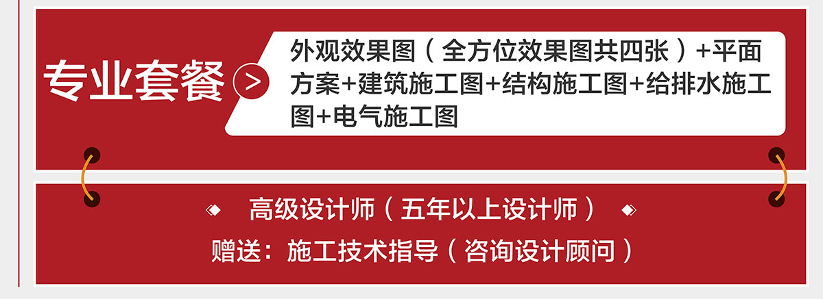 定制設(shè)計套餐（專業(yè)版）_畫板-1-副本_07.jpg